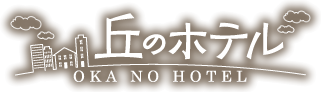 Okano Hotel